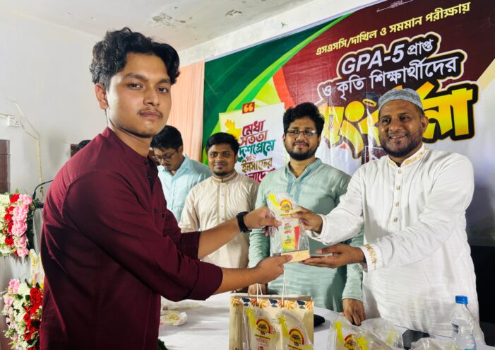 আখাউড়া ও ব্রাহ্মণবাড়িয়ায় জিপিএ-৫ও৪.৫০প্রাপ্ত শতাধিক কৃতী শিক্ষার্থীকে ছাত্রশিবিরের সংবর্ধনা