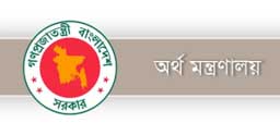 নতুন করে বেসরকারি প্রতিষ্ঠানের মাধ্যমে আউটসোর্সিং সেবা নেওয়া যাবেনা