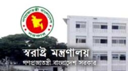 মাদক-জুয়া প্রতিরোধে শিক্ষা প্রতিষ্ঠানে কমিটি গঠনের সিদ্ধান্ত