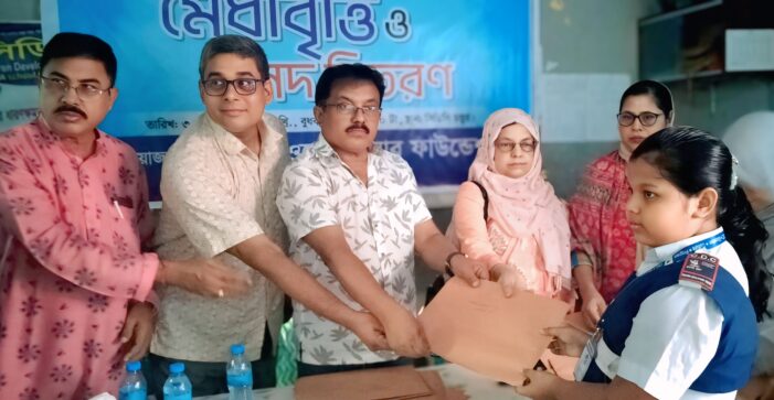 কসবায় চিলড্রেন ওয়েলফেয়ার ফাউন্ডেশন আয়োজিত মেধাবৃত্তি ও সনদপত্র বিতরণ অনুষ্ঠান