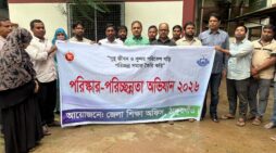 ঠাকুরগাঁওয়ে শিক্ষা প্রকৌশল অধিদপ্তর ও জেলা শিক্ষা অফিসের যৌথ পরিচ্ছন্নতা অভিযান
