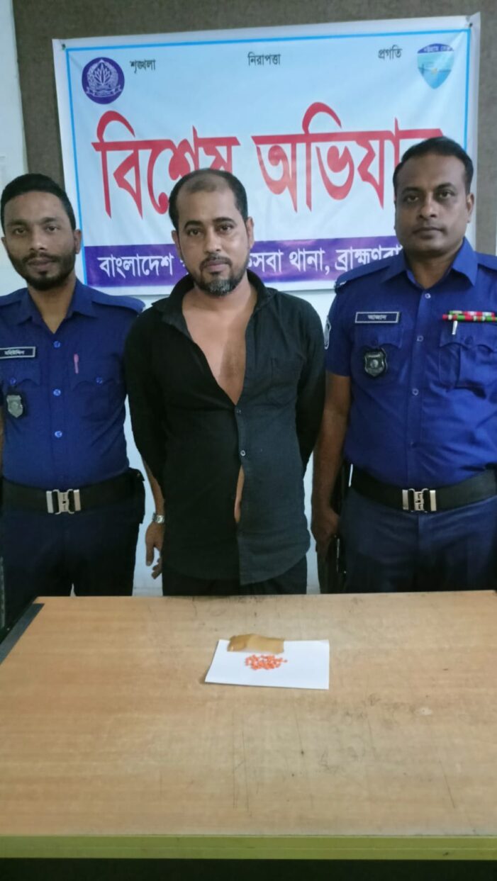 কসবায় ৫০পিস ইয়াবা ট্যাবলেটসহ কারবারি আটক