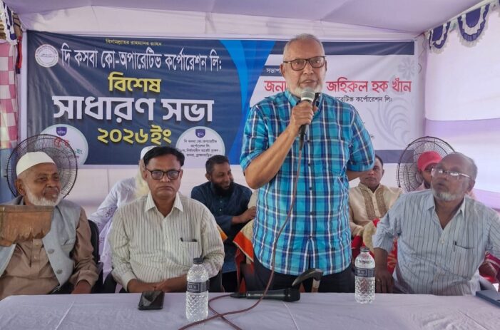 কসবায় দি কো-অপারেটিভের বার্ষিক সাধারণ সভা নিয়ে মিথ্যাচার ও উন্নয়নমূলক কাজে বাধা দেওয়ার অভিযোগ