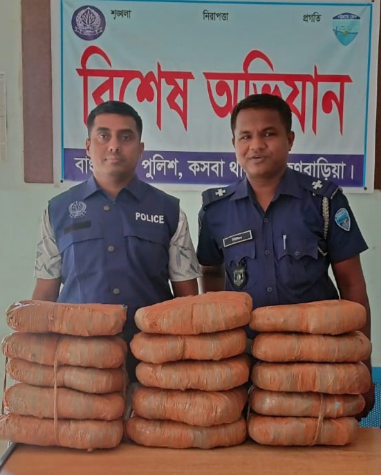 কসবায় ২২.৫কেজি গাঁজা জব্দ