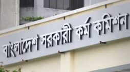 ৫০তম বিসিএস পরীক্ষার্থীদের জন্য পিএসসির নতুন নির্দেশনা