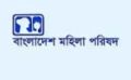 সেপ্টেম্বরে ধর্ষণের শিকার ৪৯নারী – কন্যা, ৫২ জনকে হত্যা