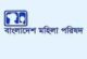 সেপ্টেম্বরে ধর্ষণের শিকার ৪৯নারী – কন্যা, ৫২ জনকে হত্যা