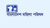 সেপ্টেম্বরে ধর্ষণের শিকার ৪৯নারী – কন্যা, ৫২ জনকে হত্যা