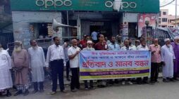 মানিক পশারীর দাফনে বাধা দেওয়ার প্রতিবাদে অবশেষে পিরোজপুরে বীর মুক্তিযোদ্ধাদের মানববন্ধন