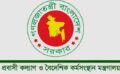 মালয়েশিয়ায় বাংলাদেশী কর্মী নিয়োগের ঘোষণা