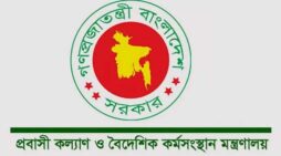 মালয়েশিয়ায় বাংলাদেশী কর্মী নিয়োগের ঘোষণা