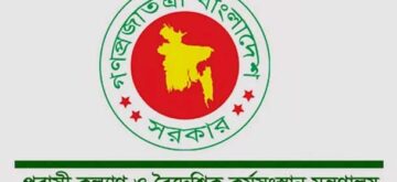 মালয়েশিয়ায় বাংলাদেশী কর্মী নিয়োগের ঘোষণা
